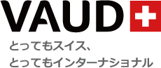 VAUD とってもスイス、とってもインターナショナル